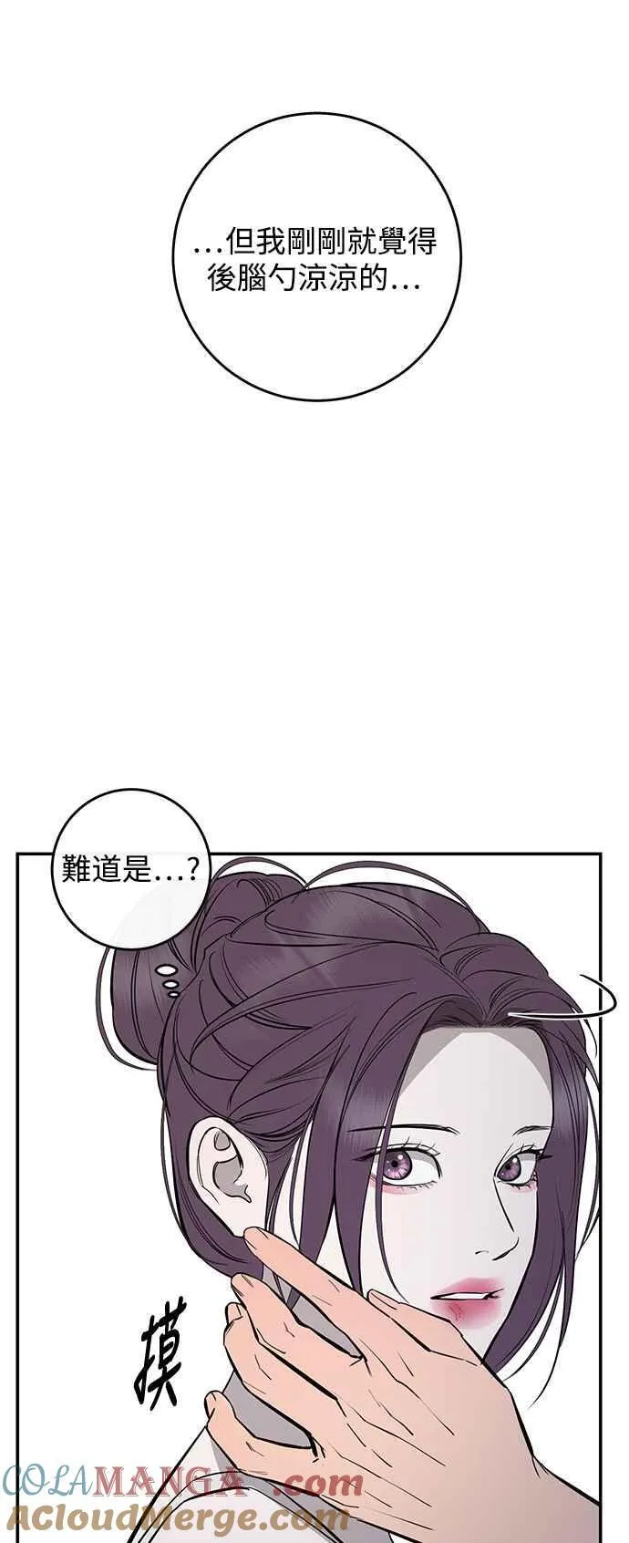 第96话 第43页