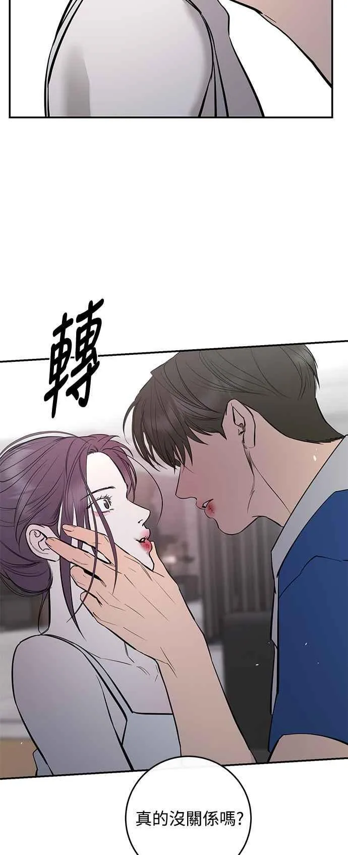 第96话 第44页