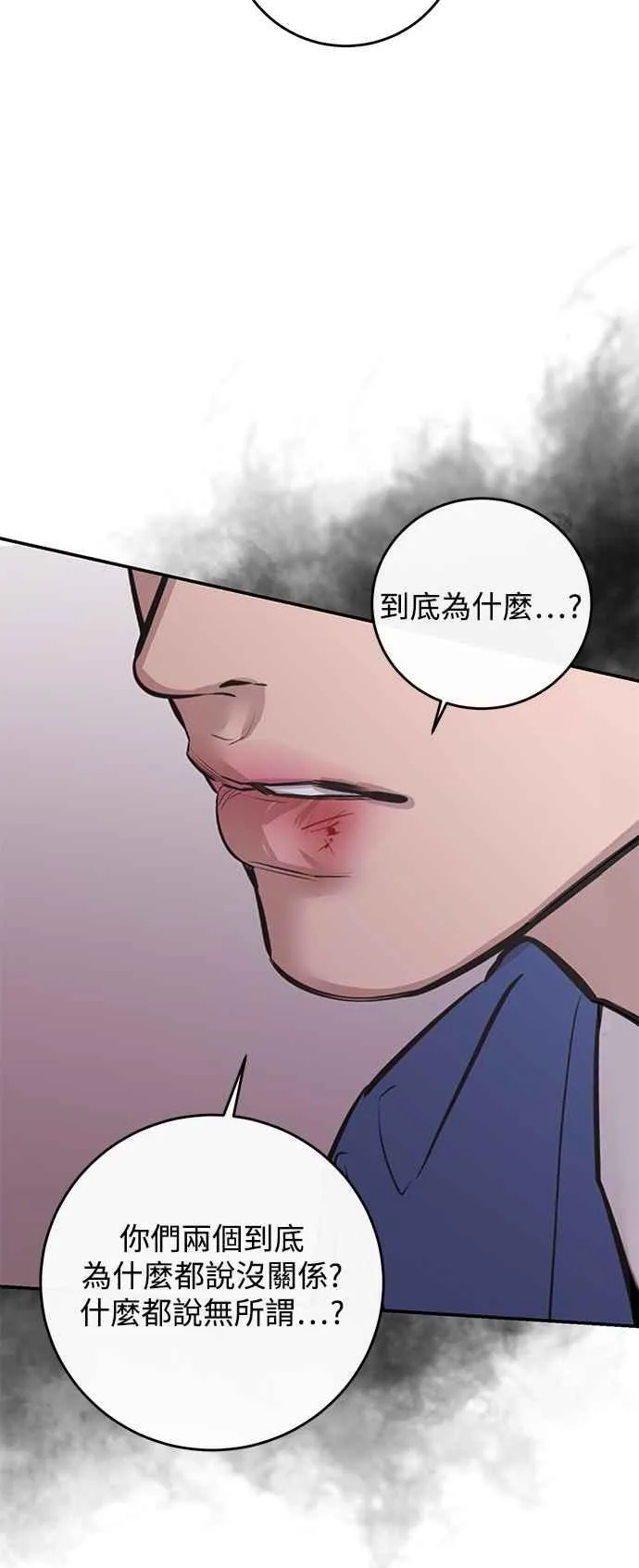 第96话 第45页