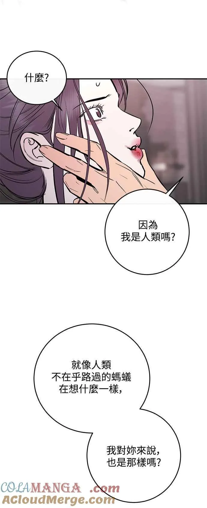 第96话 第46页
