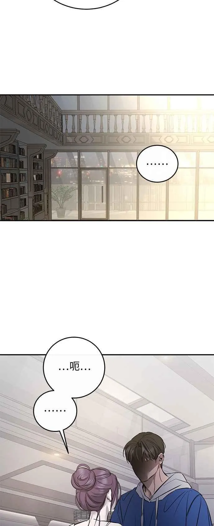 第96话 第48页