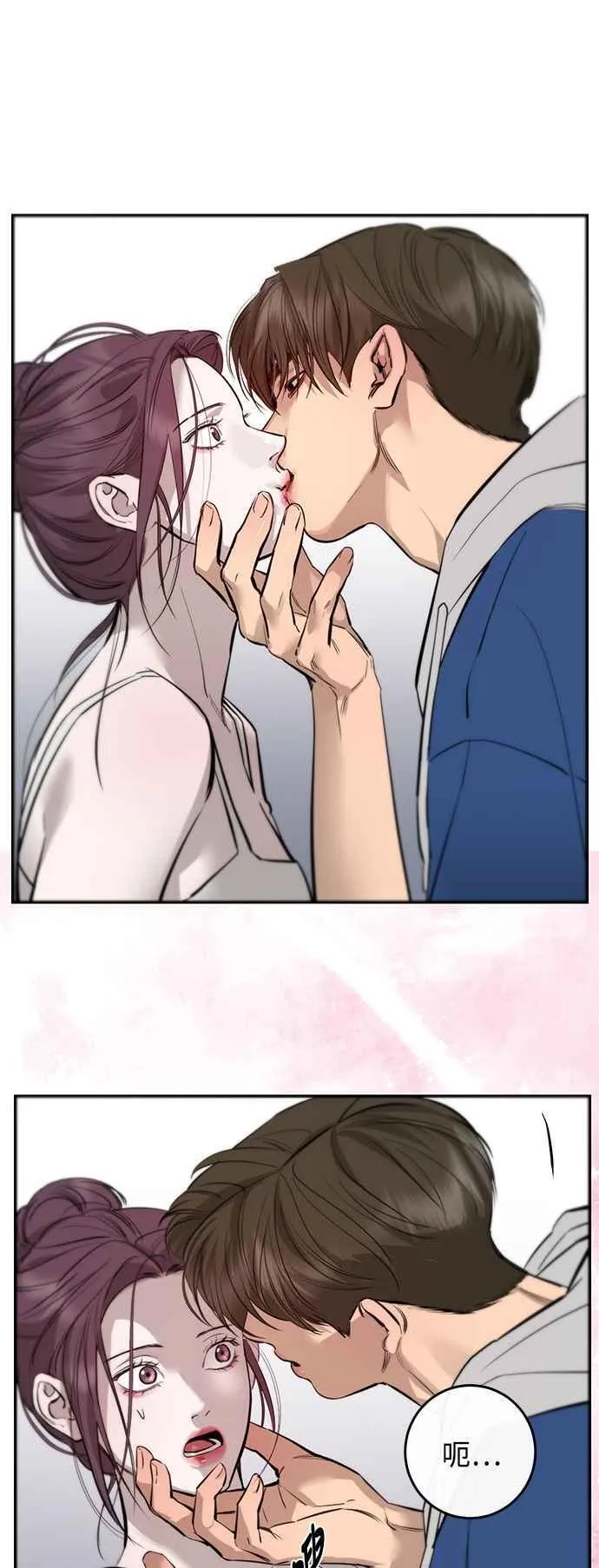 第96话 第50页