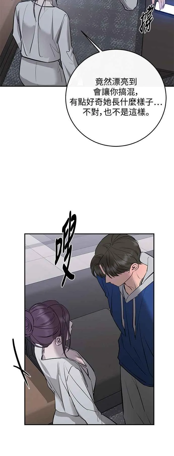 第96话 第57页