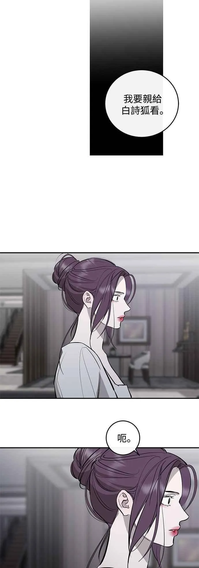 第96话 第59页