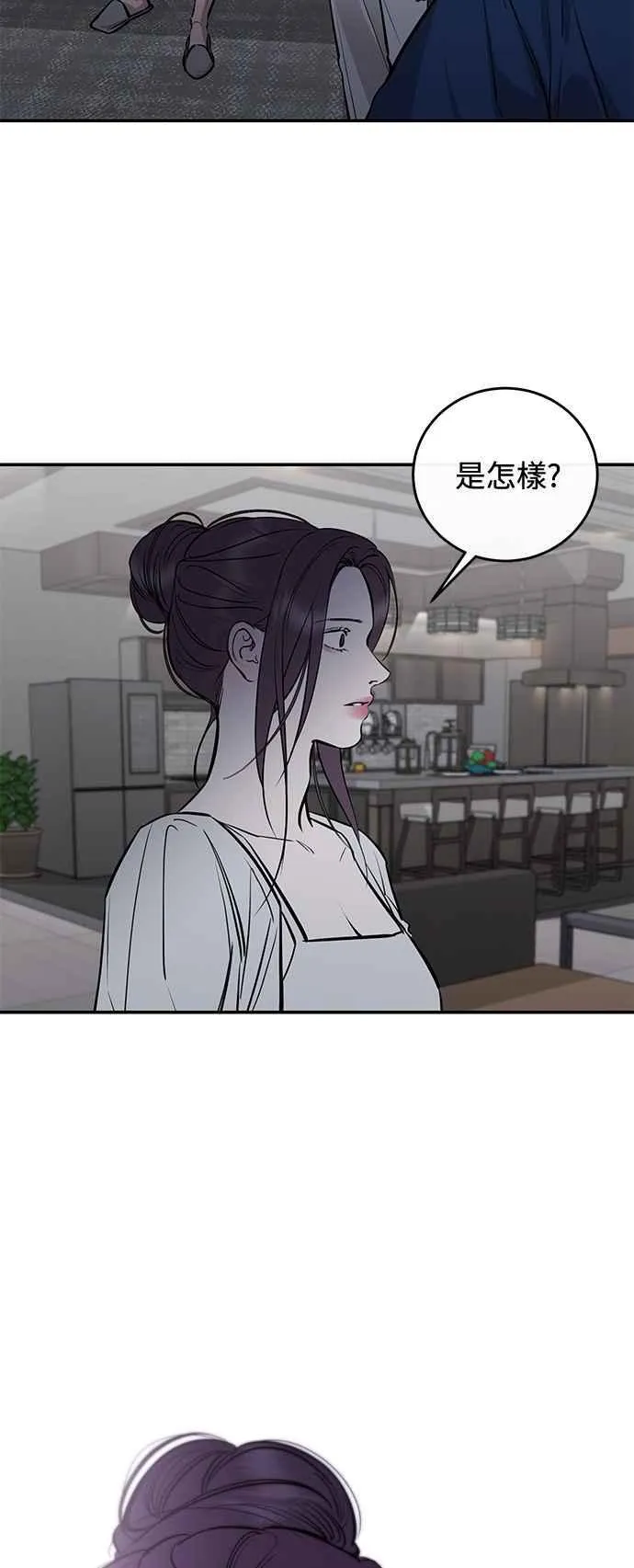 第97话 第6页