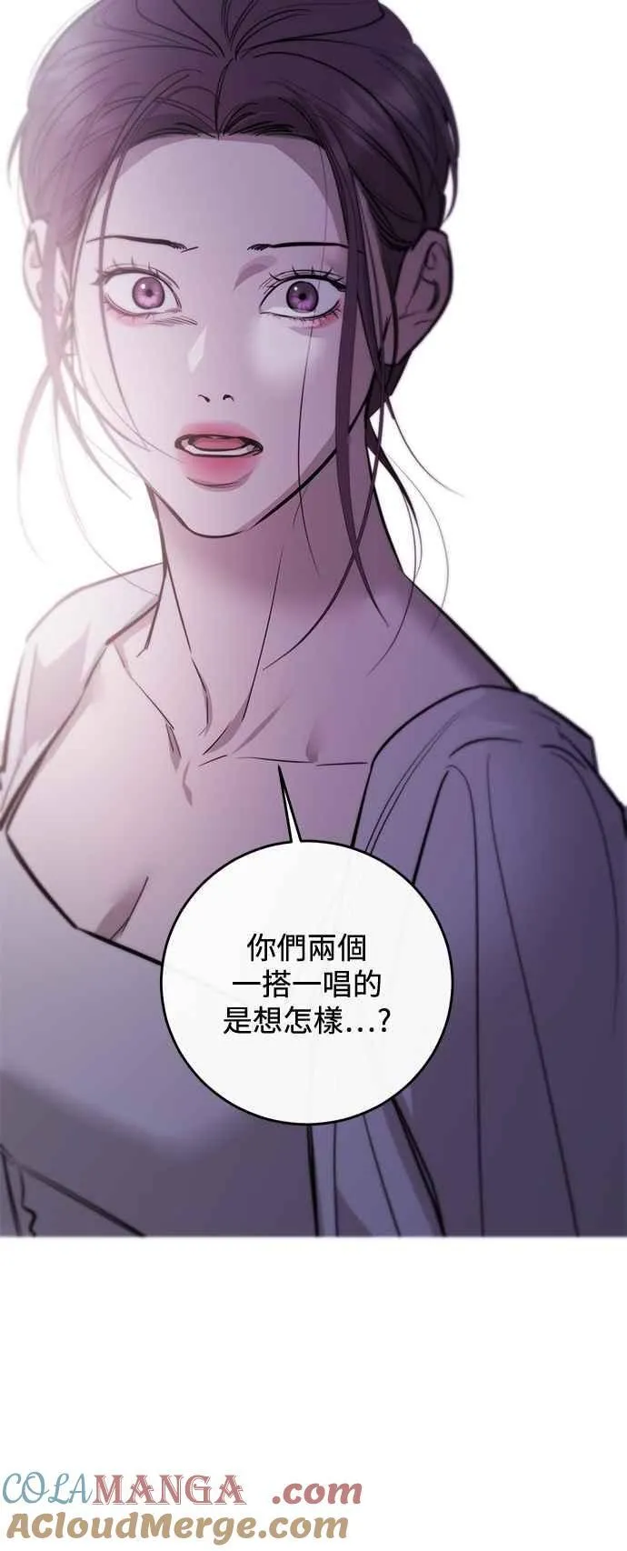 第97话 第7页