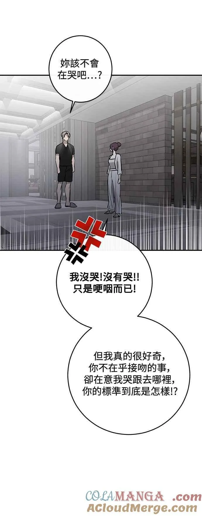 第97话 第19页