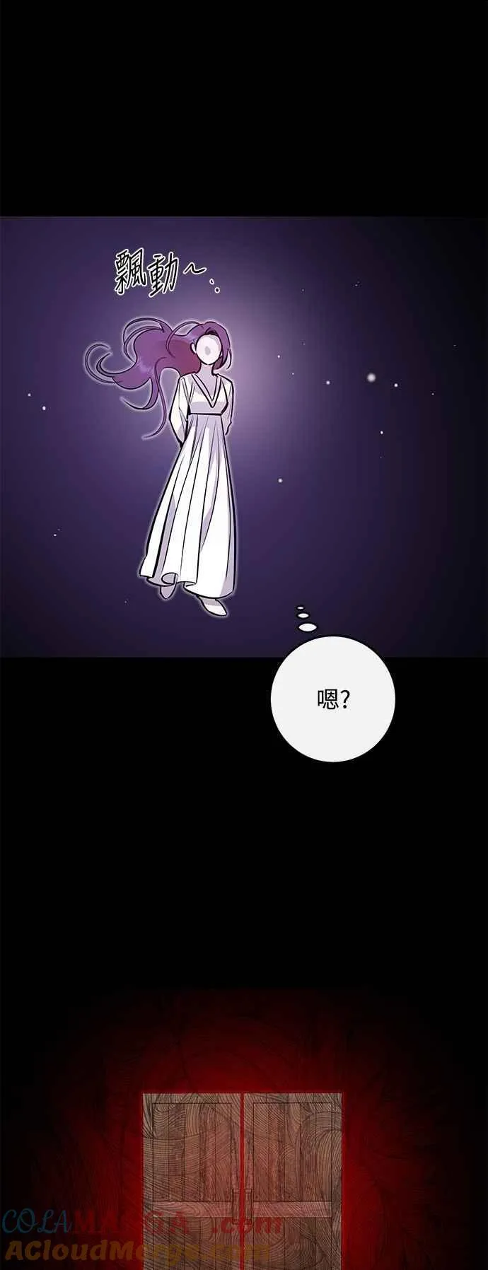 第97话 第25页