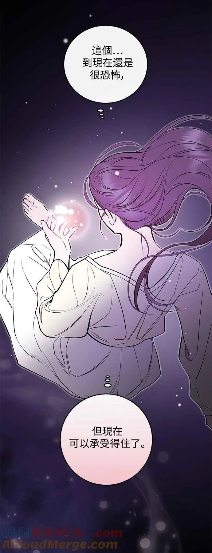 第97话 第31页