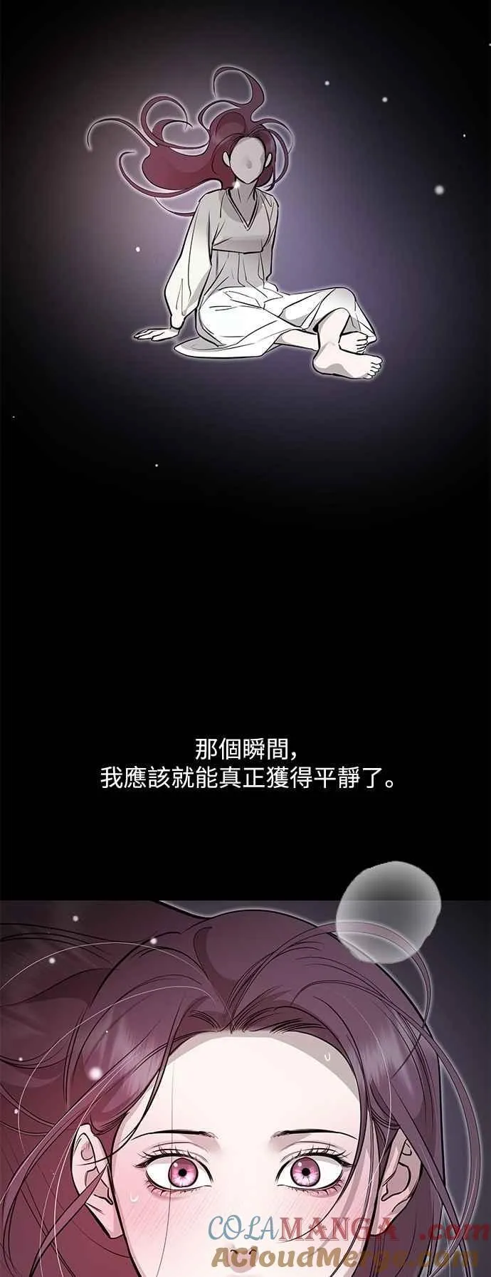 第97话 第34页