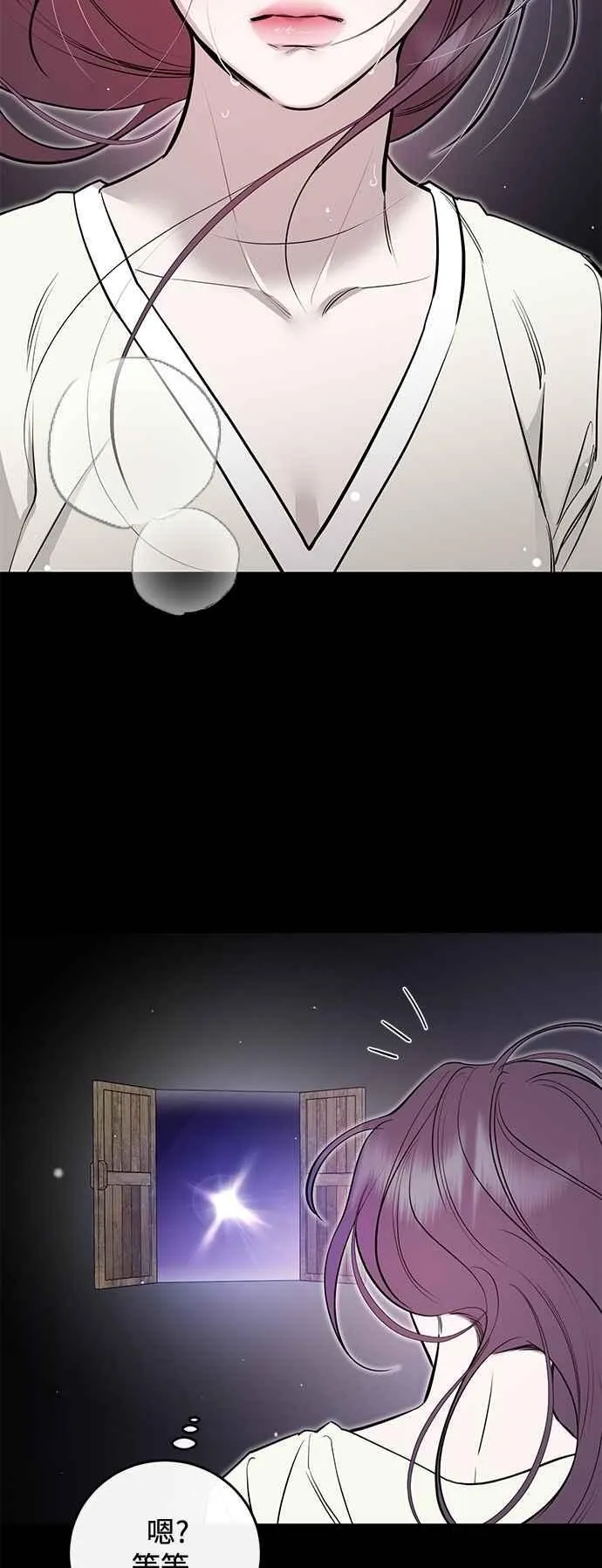 第97话 第35页