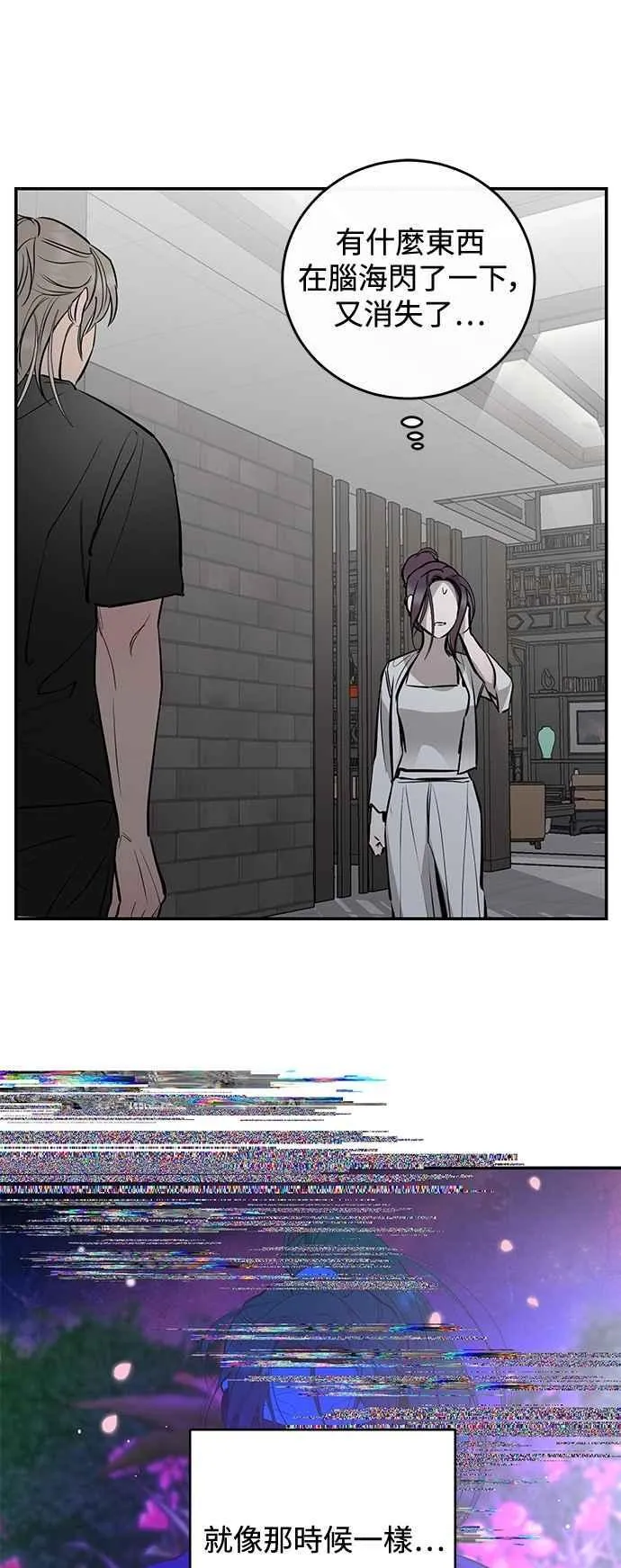 第97话 第41页