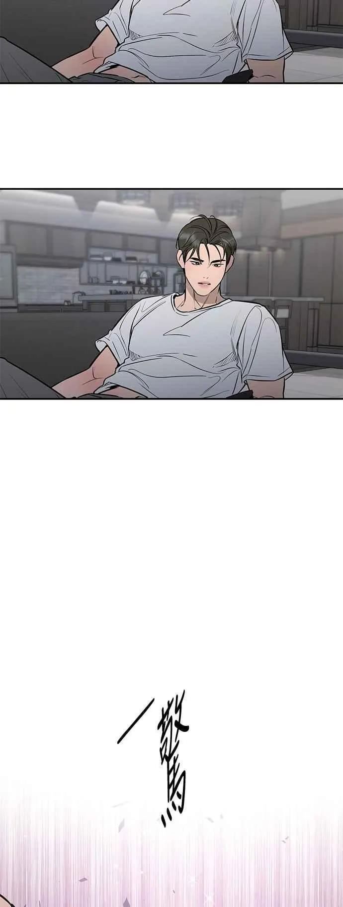 第97话 第51页
