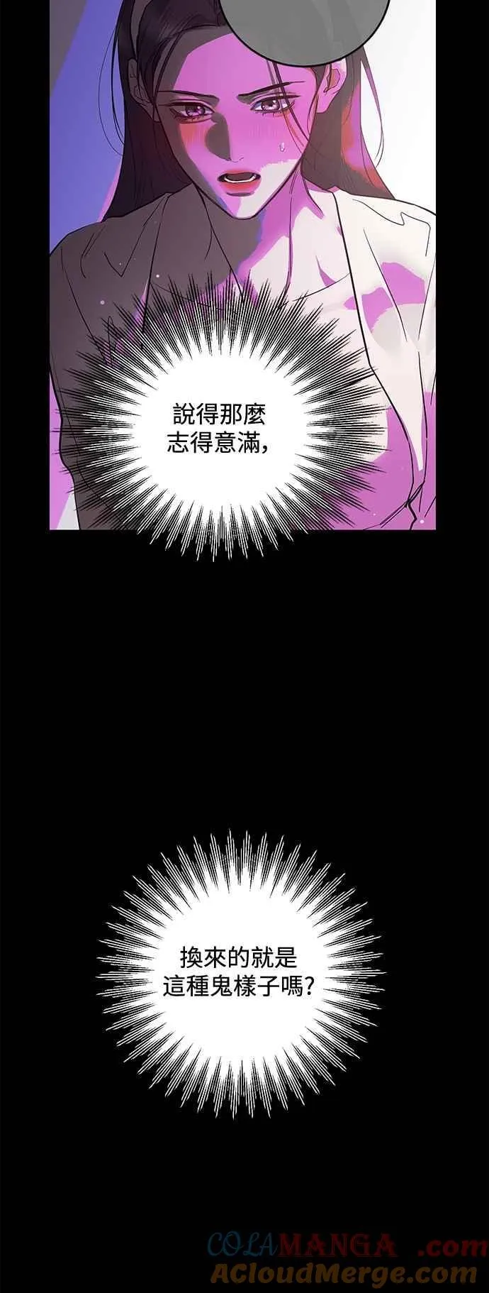 第97话 第55页