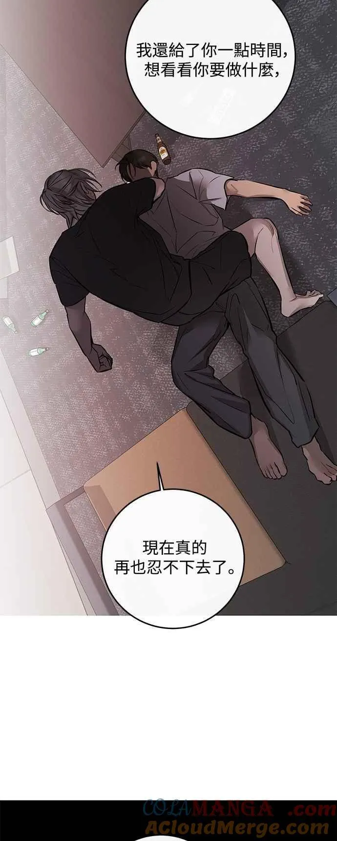 第97话 第58页