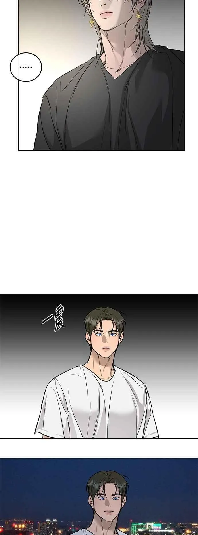 第98话 第12页