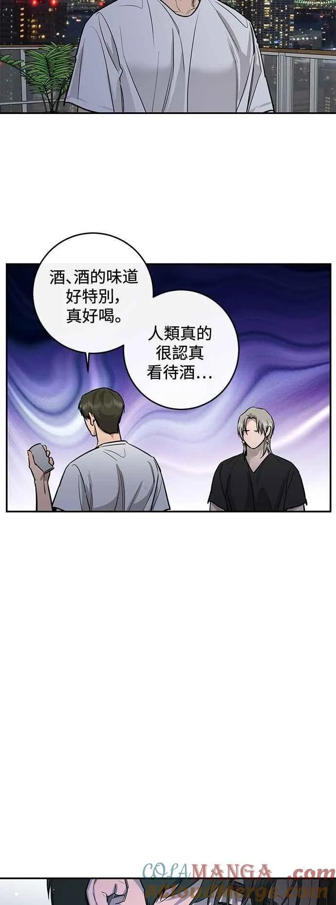 第98话 第13页