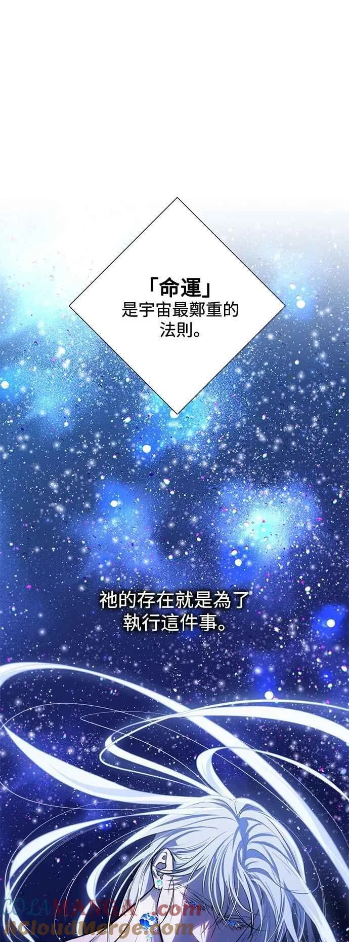 第98话 第16页
