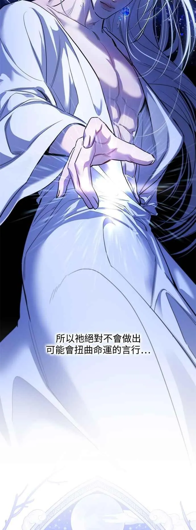第98话 第17页
