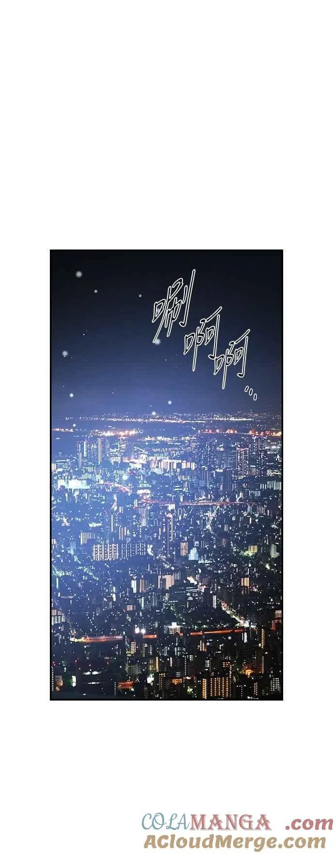 第98话 第22页
