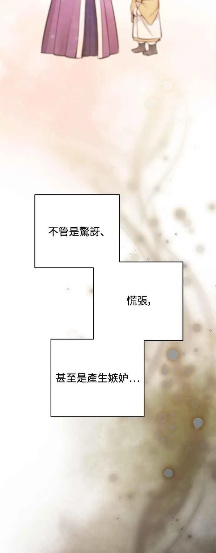 第98话 第24页
