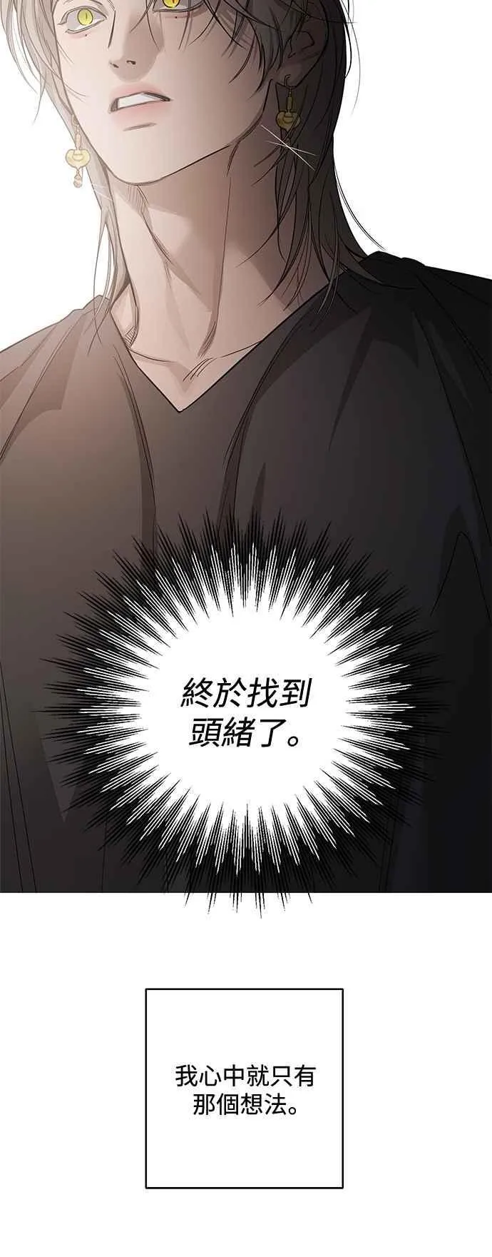 第98话 第26页