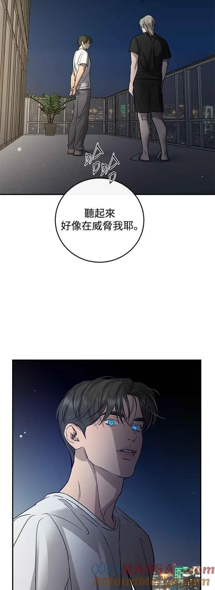 第98话 第28页
