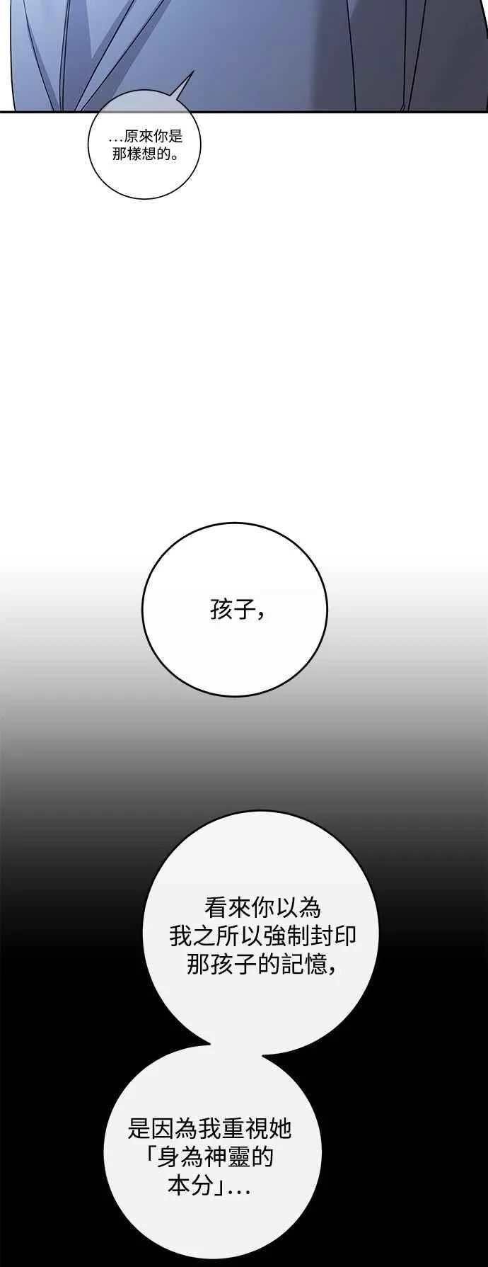 第98话 第35页