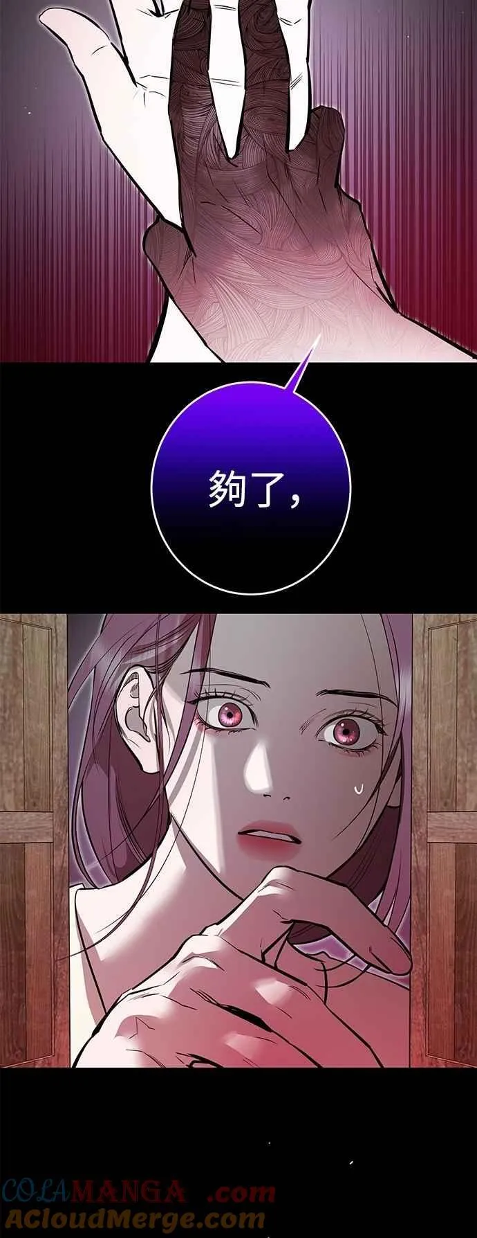 第98话 第37页