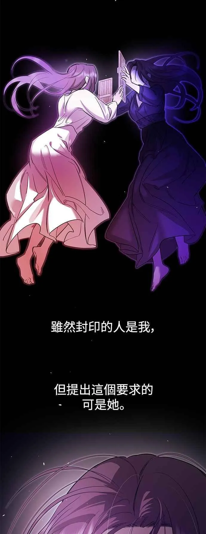 第98话 第38页