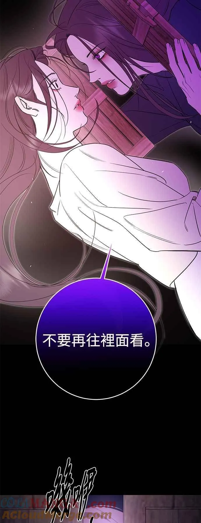 第98话 第40页