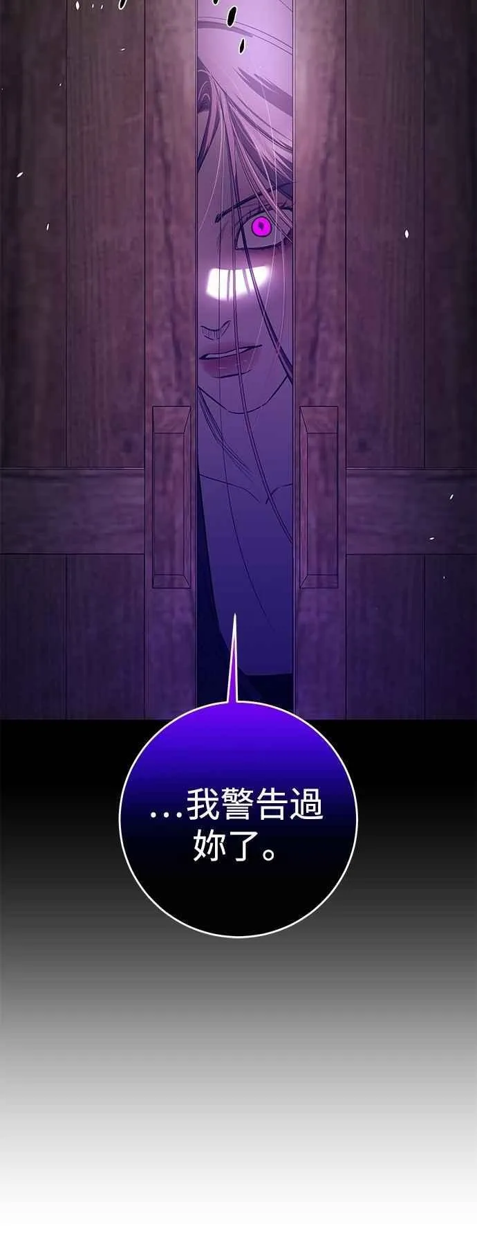 第98话 第41页