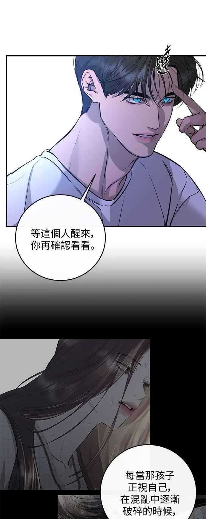 第98话 第48页