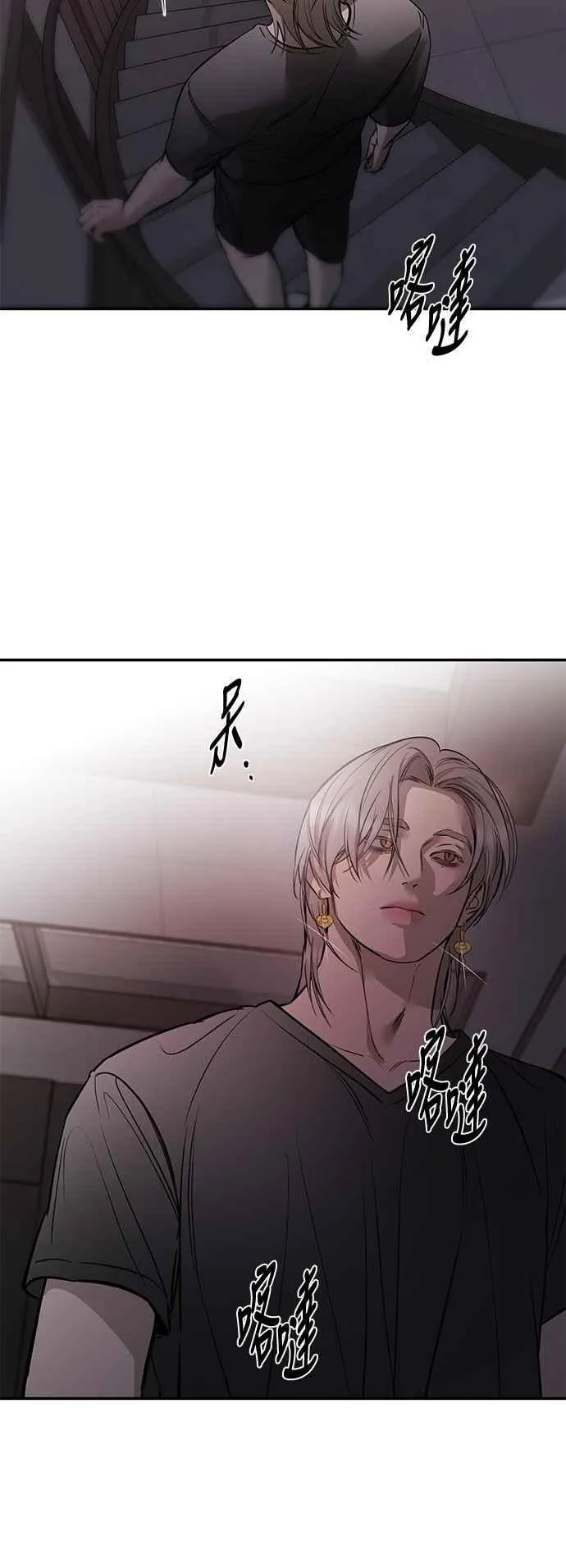 第98话 第57页