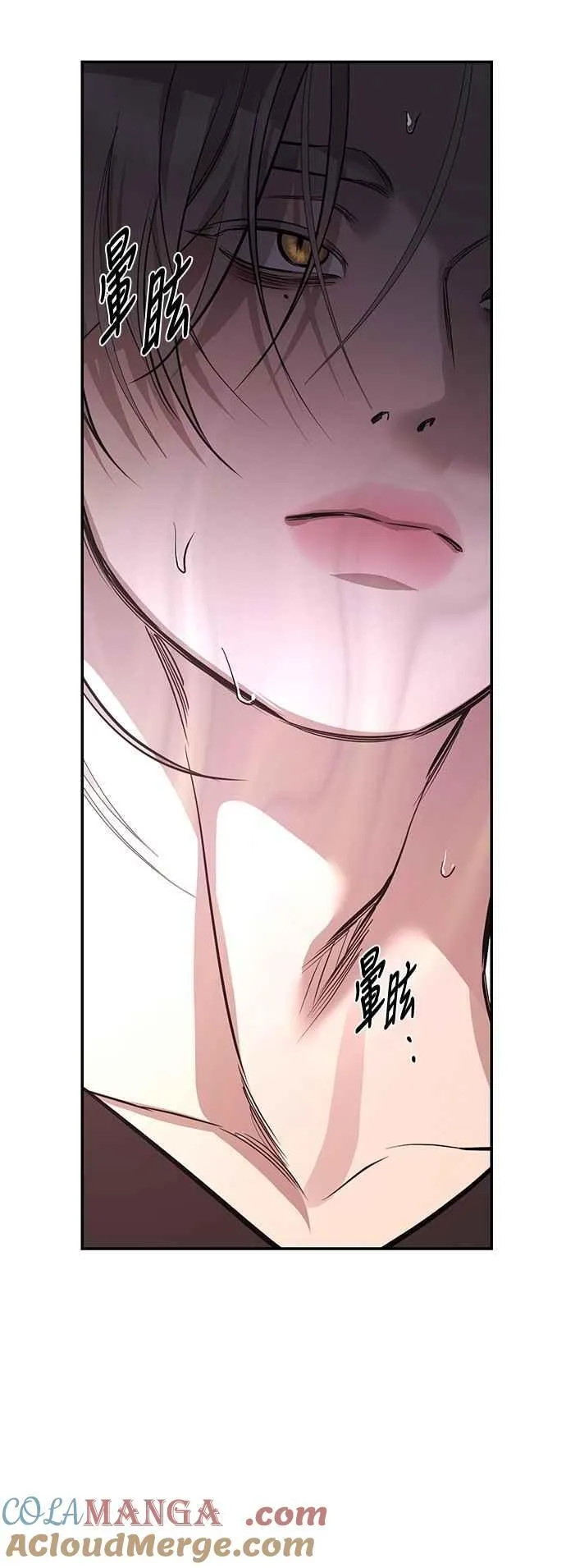 第98话 第58页