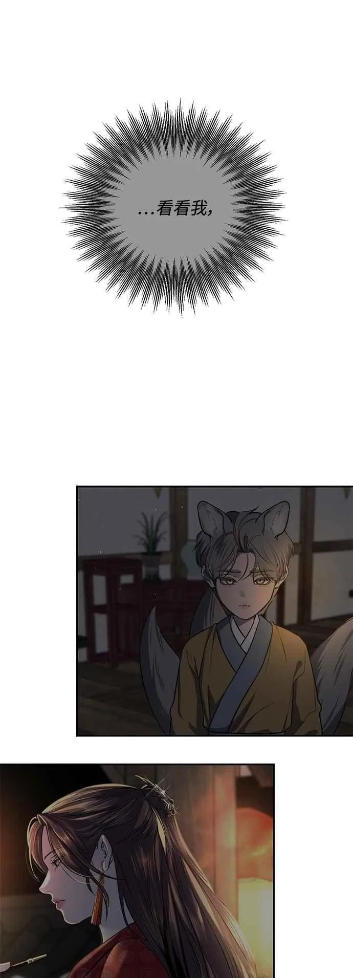第98话 第59页