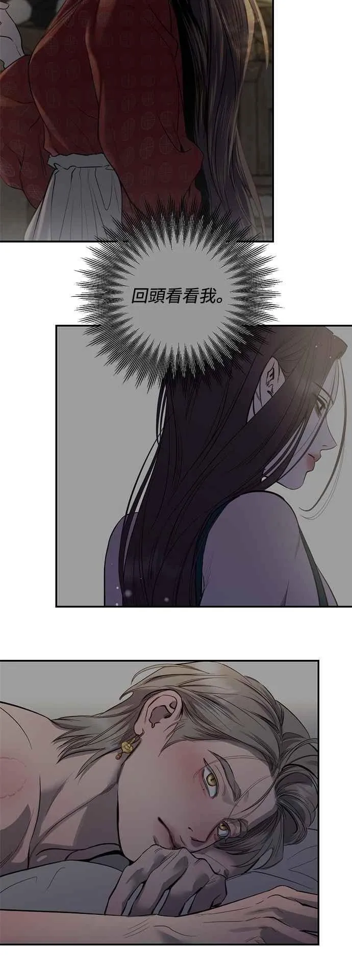 第98话 第60页