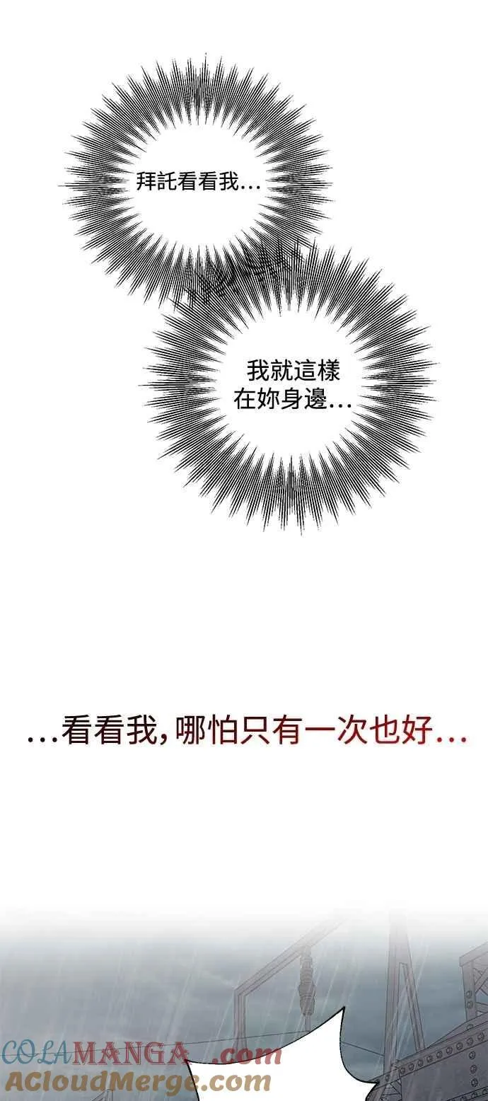 第98话 第61页