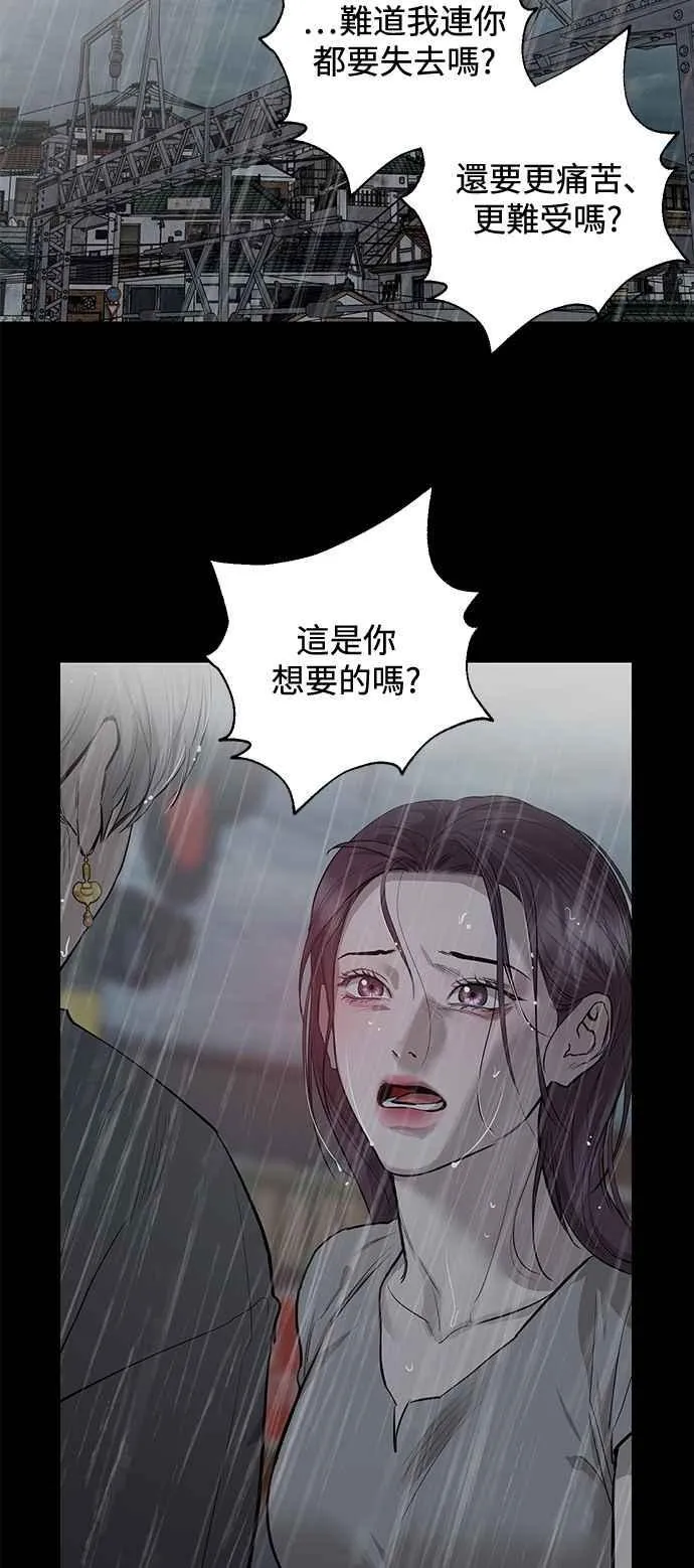 第98话 第62页