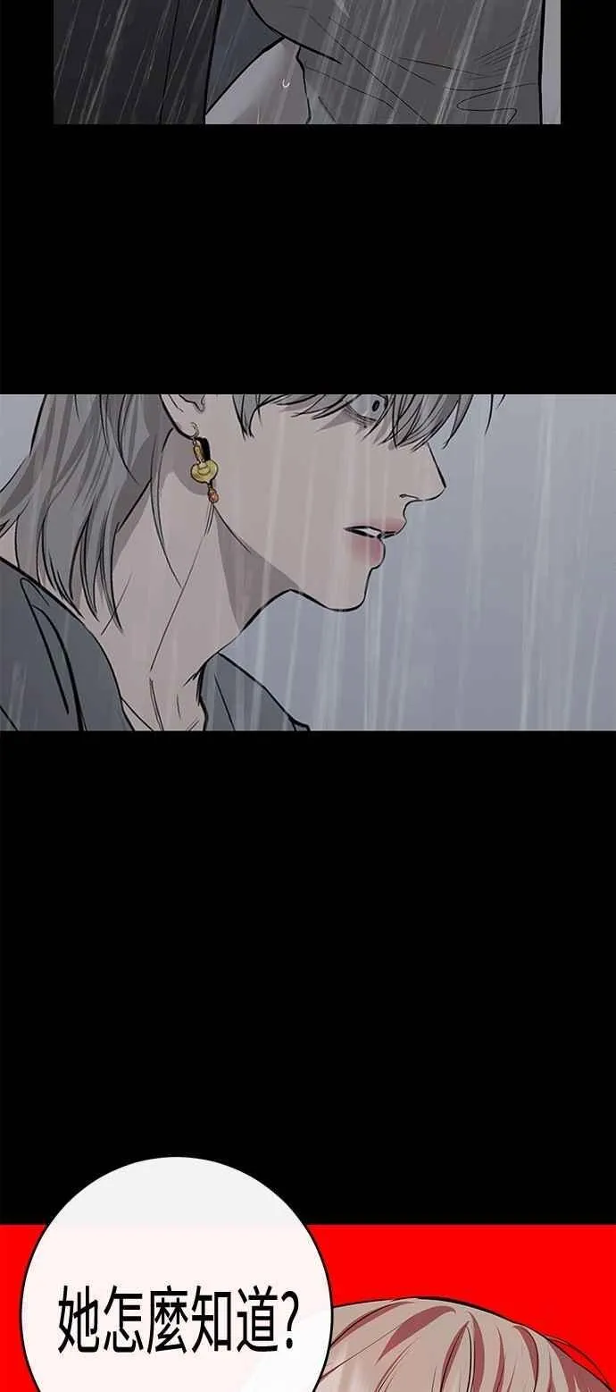 第98话 第63页