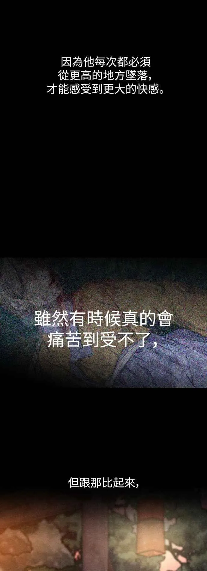 第99话 第9页