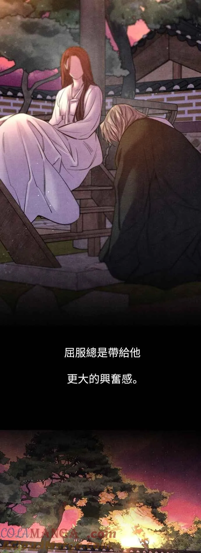 第99话 第10页