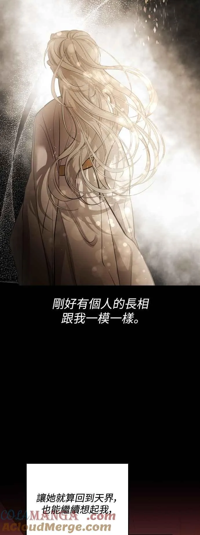 第99话 第19页