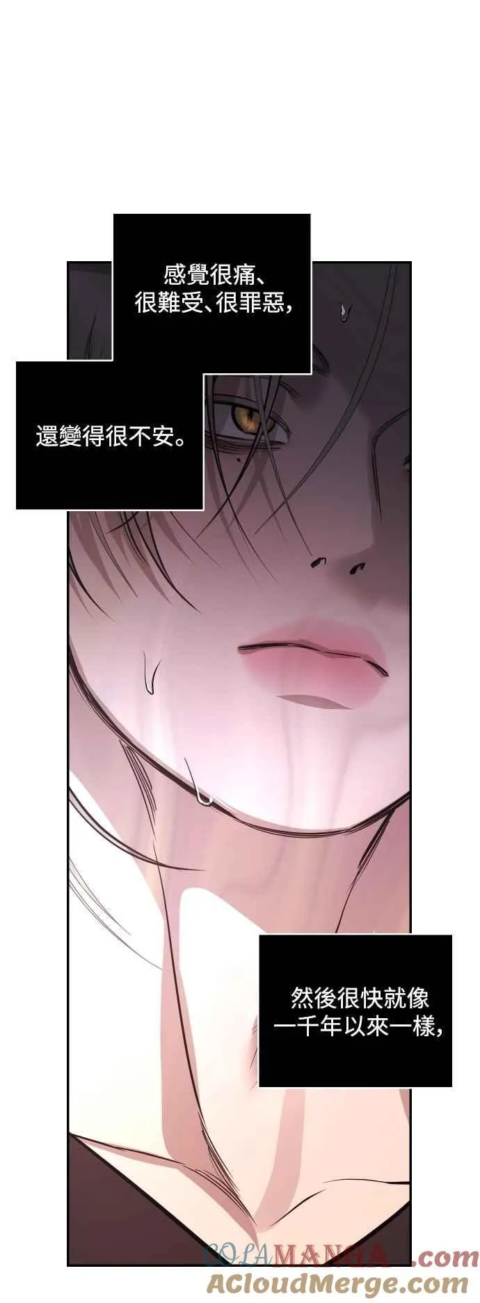 第99话 第22页