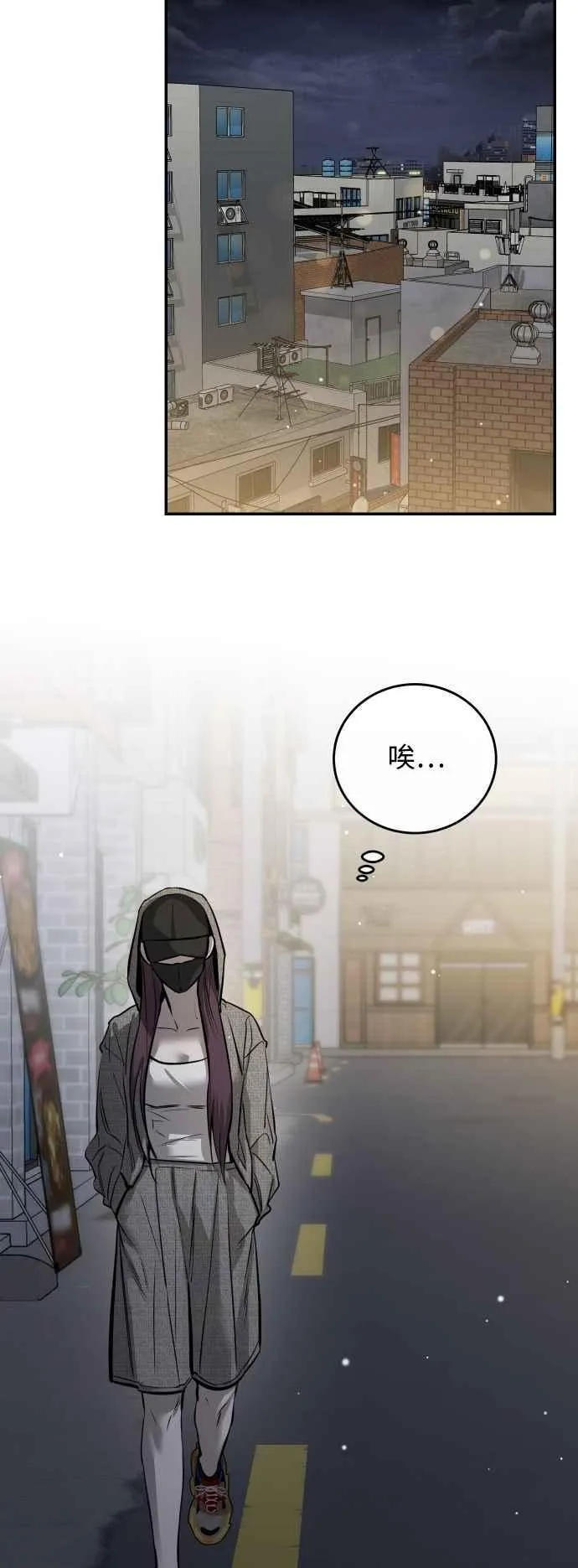 第99话 第26页