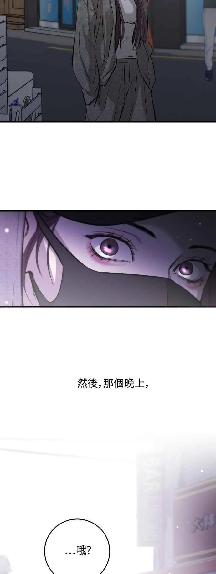 第99话 第32页