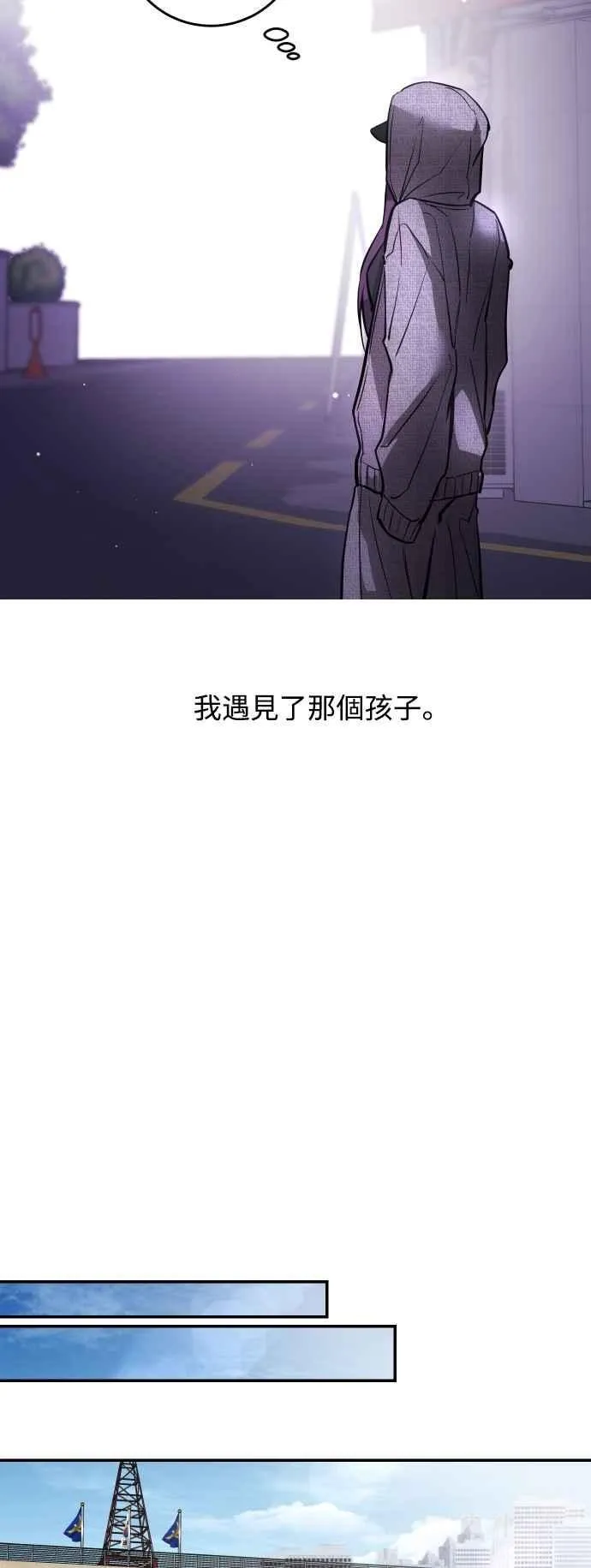 第99话 第33页