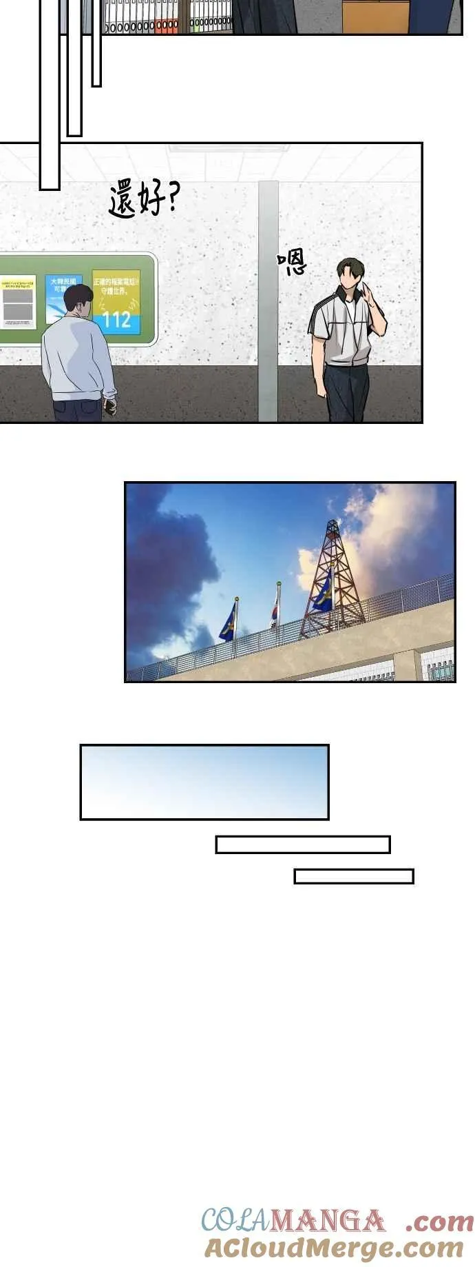第99话 第37页