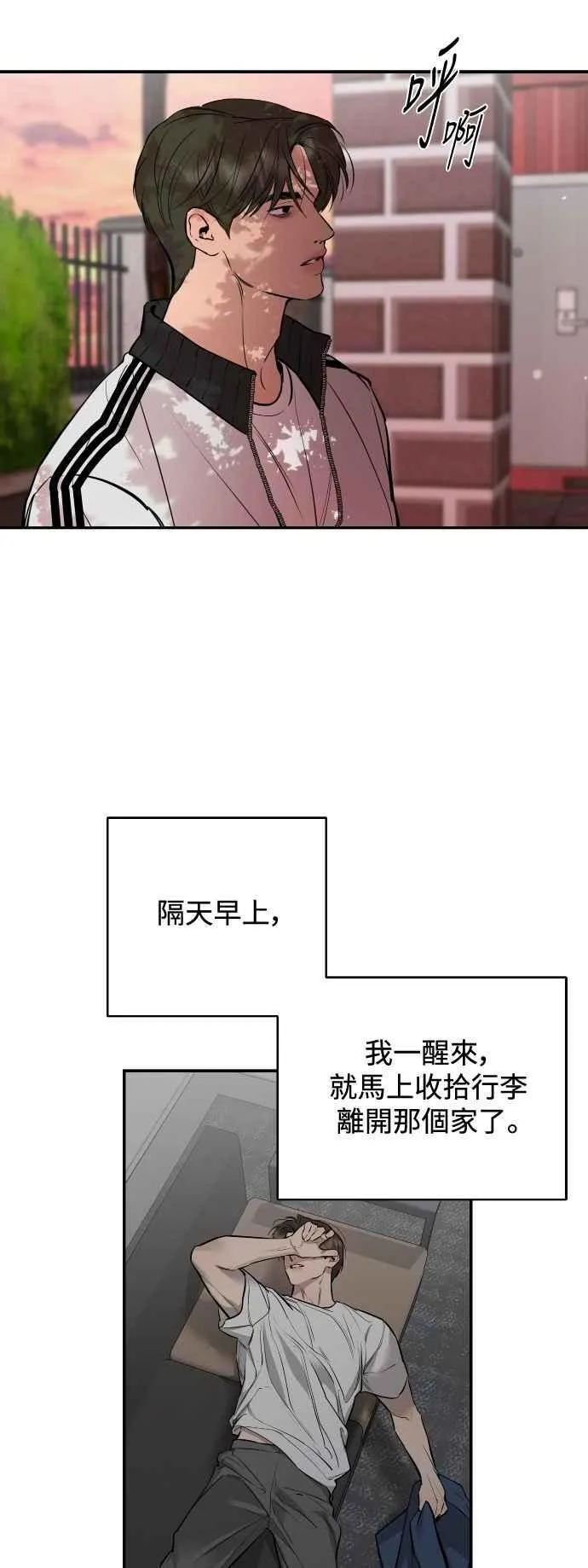 第99话 第42页