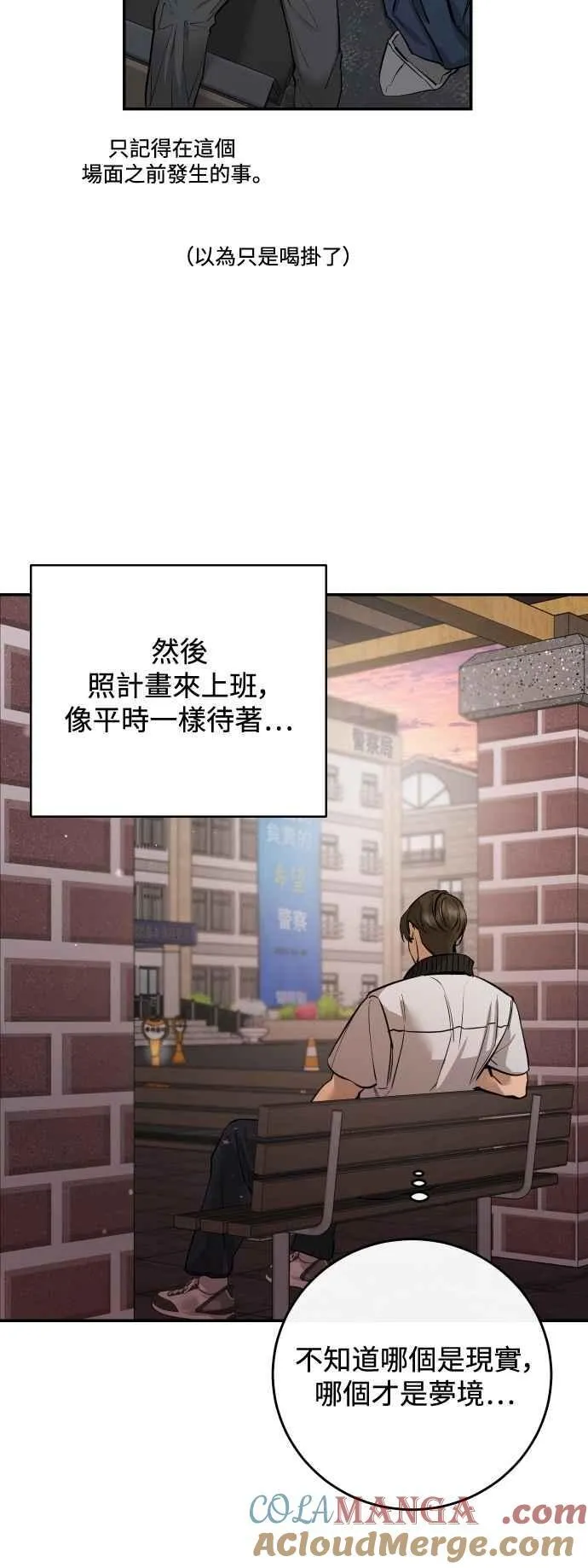 第99话 第43页